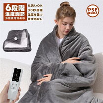 楽天市場】訳あり（電気毛布・膝掛け｜季節・空調家電）：家電の通販