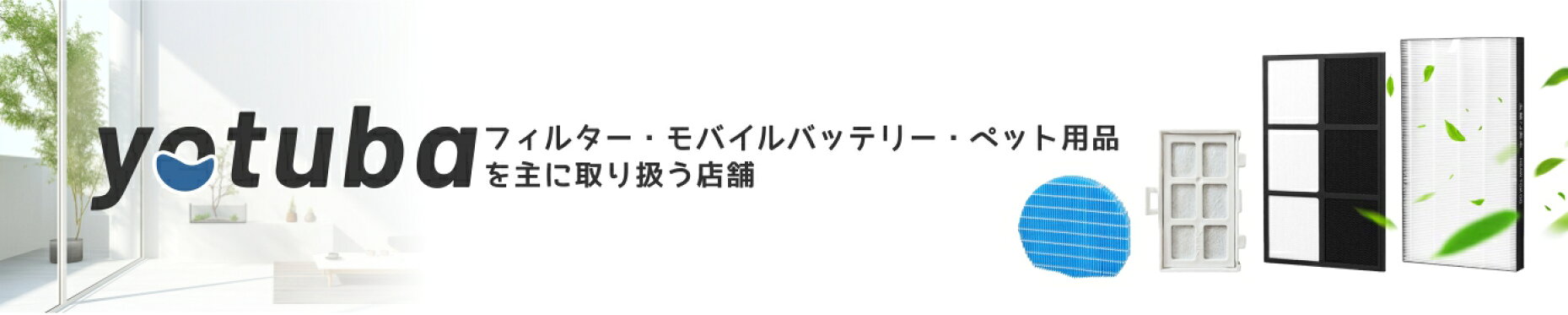 https://search.rakuten.co.jp/search/mall/?sid=438501&l-id=shoptop_shopmenu_search_bar