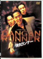 楽天市場】弾丸ランナー（CD・DVD）の通販