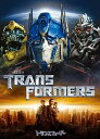 【 中古 】 トランスフォーマー スペシャル・コレクターズ・エディション (DVD2枚組) トランスフォーマーDVD 洋画DVD …