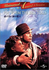 【中古】 誰が為に鐘は鳴る [DVD]　ゲイリー・クーパー (出演), イングリッド・バーグマン (出演), サム・ウッド (監督)　（送料無料）