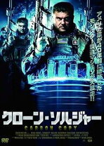 楽天市場】省港旗兵・九龍の獅子 クーロンズ・ソルジャー [DVD]の通販 