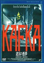 楽天市場】KAFKA 迷宮の悪夢の通販 