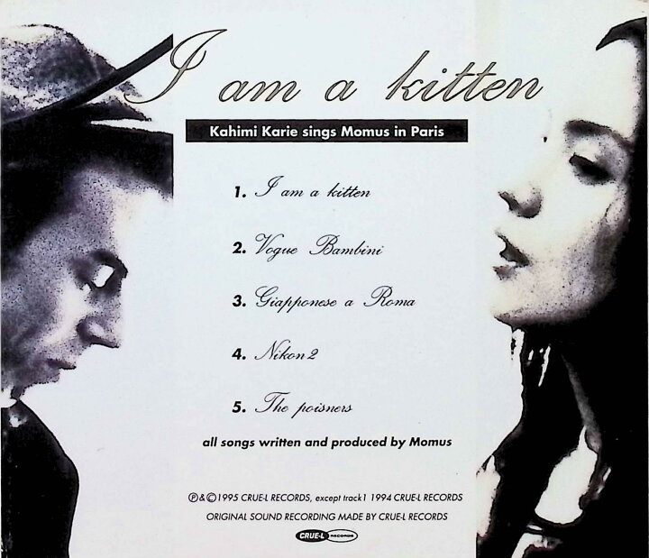 楽天市場】【中古】 (CD) I am a kitten / カヒミ・カリィ （送料無料 