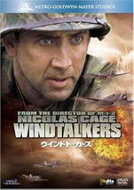 【中古】 ウインドトーカーズ [DVD]　ニコラス・ケイジ (出演), アダム・ビーチ (出演), ジョン・ウー (監督)　（送料無料）