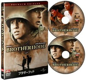 【中古】 ブラザーフッド プレミアム・エディション (DVD2枚組)　チャン・ドンゴン (出演), ウォンビン (出演), カン・ジェギュ (監督)　（送料無料）