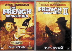【中古】 フレンチ・コネクション 2作品セット (DVD)　ジーン・ハックマン／ロイ・シャイダー／フェルナンド・レイ　監督：ウィリアム・フリードキン　（送料無料）