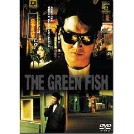 【中古】 グリーンフィッシュ [DVD]　ハン・ソッキュ (出演), シム・ヘジン (出演), イ・チャンドン (監督, 脚本)　（送料無料）