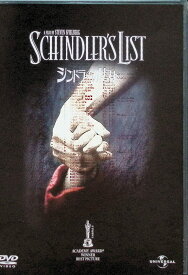 【中古】 シンドラーのリスト スペシャル・エディション (DVD2枚組)-　リーアム・ニーソン (出演), ベン・キングズレー (出演), スティーブン・スピルバーグ (監督)　（送料無料）