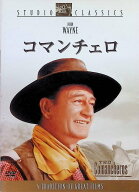 【中古】 コマンチェロ [DVD]　ジョン・ウェイン (出演), スチュアート・ホイットマン (出演), マイケル…