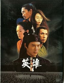 【未開封】 英雄 ~HERO~ スペシャルエディション (DVD2枚組)　ジェット・リー (出演), トニー・レオン (出演), チャン・イーモウ (監督)　（送料無料）