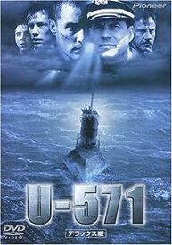 【中古】 U-571 デラックス版 [DVD]　マシュー・マコノヒー (出演), ビル・パクストン (出演), ジョナサン・モストウ (監督)　（送料無料）