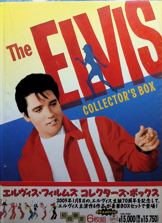 楽天市場】【中古】 エルヴィス・フィルムズ コレクターズBOX 〈6枚組  