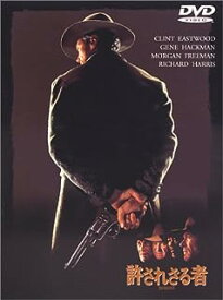 【中古】 許されざる者 [DVD]　監督：クリント・イーストウッド キャスト ウィリアム・マニー：クリント・イーストウッド リトル・ビル・ダゲット：ジーン・ハックマン　（送料無料）