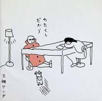 楽天市場】エマニエル（CD・DVD）の通販 