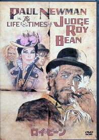 【中古】 ロイ・ビーン [DVD]　ポール・ニューマン エヴァ・ガードナー ジャクリーン・ビセット 監督 ジョン・ヒューストン　（送料無料）