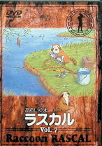楽天市場】あらいぐまラスカル ラスカル（CD・DVD）の通販