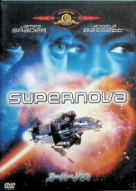 【中古】 スーパーノヴァ [DVD]　ジェームズ・スペイダー (出演), アンジェラ・バセット (出演), トーマス・リー (監督)　（送料無料）