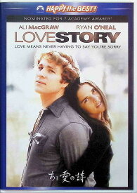 【中古】 ある愛の詩 [DVD]　アリ・マックグロー (出演), ライアン・オニール (出演), アーサー・ヒラー (監督)　（送料無料）