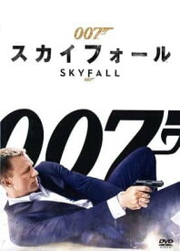 【中古】 007 スカイフォール [DVD]　ダニエル・クレイグ (出演), ハビエル・バルデム (出演), サム・メンデス (監督)　（送料無料）