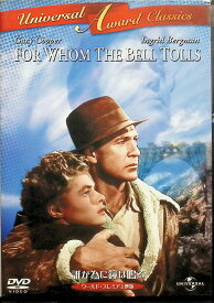 【中古】 誰が為に鐘は鳴る ワールド・プレミア上映版 [DVD]　ゲイリー・クーパー (出演), イングリッド・バーグマン (出演), サム・ウッド (監督)　（送料無料）