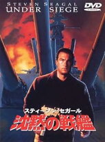 楽天市場】不沈艦伝説 スタン・ハンセン dvd－boxの通販
