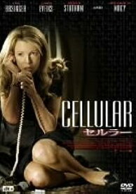【中古】 セルラー (DVD2枚組)　キム・ベイシンガー (出演), クリス・エバンス (出演), デヴィッド・エリス (監督)　（送料無料）