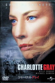 【中古】 シャーロット・グレイ [DVD]　ピーター・セラーズ、デヴィッド・ニーヴン、ウルスラ・アンドレス 監督名：ジョン・ヒューストン、ケン・ヒューズ、ロバート・パリッシュ、ジョセフ・マッグラス、ヴァル・ゲスト　（送料無料）