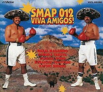楽天市場】smap dvd live amigosの通販