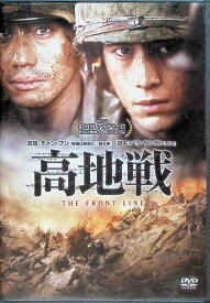 【中古】 高地戦 [DVD]　シン・ハギュン (出演), コ・ス (出演), チャン・フン (監督)　（送料無料）