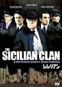 【中古】 シシリアン [DVD]　ジャン・ギャバン (出演), アラン・ドロン (出演), アンリ・ヴェルヌイユ (監督)　（送料…