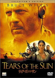 【中古】 ティアーズ・オブ・ザ・サン コレクターズ・エディション [DVD]　ブルース・ウィリス (出演), モニカ・ベルッチ (出演), アントワン・フークア (監督)　（送料無料）