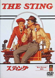 【中古】 スティング [DVD]　ロバート・レッドフォード (出演), ポール・ニューマン (出演), ジョージ・ロイ・ヒル (監督)　（送料無料）