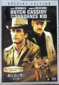 【中古】 明日に向って撃て!〈特別編〉 [DVD]　ポール・ニューマン (出演), ロバート・レッドフォード (出演), ジョージ・ロイ・ヒル (監督)　（送料無料）