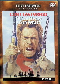 【中古】 アウトロー 特別版 [DVD]　クリント・イーストウッド (出演, 監督), チーフ・ダン・ジョージ (出演)　（送料無料）