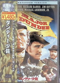 【中古】 ダンディー少佐 [DVD]　チャールトン・ヘストン (出演), リチャード・ハリス (出演), サム・ペキンパー (監督, 脚本)　（送料無料）