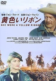 【中古】 黄色いリボン [DVD]　ジョーン・ドルー (出演), ジョン・ウェイン (出演), ジョン・フォード (監督)　（送料無料）