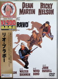 【中古】 リオ・ブラボー [DVD]　ジョン・ウェイン (出演), ディーン・マーチン (出演), ハワード・ホークス (監督)　（送料無料）