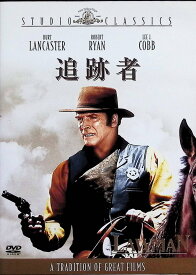 【中古】 追跡者 [DVD]　バート・ランカスター ロバート・ライアン リー・J・コッブ 監督 マイケル・ウィナー　（送料無料）
