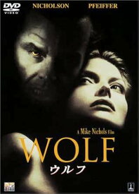 【中古】 ウルフ [DVD]　ジャック・ニコルソン (出演), ミシェル・ファイファー (出演), マイク・ニコルズ (監督)　（送料無料）