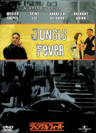 【中古】 ジャングル・フィーバー [DVD]　ウェズリー・スナイプス、アナベラ・シオラ、オジー・デイビス、 監督 スパイク・リー　（送料無料）