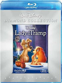 【中古】 わんわん物語 ダイヤモンド・コレクション [Blu-ray]　ペギー・リー（ダーリン／シ・シーの声）、バーバラ・ルディ（レディの声）、ジョージ・ゲッディング（トランプの声）　（送料無料）