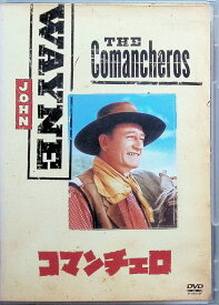 【中古】 コマンチェロ [DVD]　ジョン・ウェイン (出演), スチュアート・ホイットマン (出演), マイケル・カーティス (監督)　（送料無料）