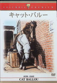 【中古】 キャット・バルー [DVD]　ジェーン・フォンダ (出演), リー・マービン (出演), エリオット・シルバースタイン (監督)　（送料無料）