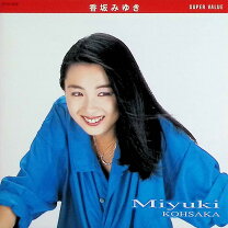 楽天市場】香坂みゆき CDの通販
