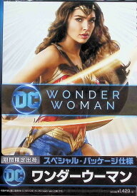 【中古】 ワンダーウーマン [DVD]　ガル・ガドット (出演), クリス・パイン (出演), パティ・ジェンキンス (監督)　（送料無料）