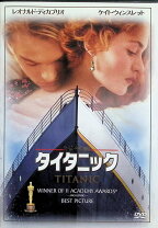 楽天市場】レイズ ザ タイタニック dvdの通販