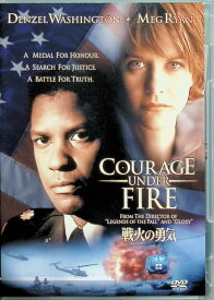 【中古】 戦火の勇気[DVD]-　デンゼル・ワシントン (出演), メグ・ライアン (出演), エドワード・ズウィック (監督)　（送料無料）