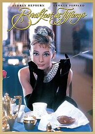 【中古】 ティファニーで朝食を [DVD]-　オードリー・ヘプバーン (出演), ジョージ・ペパード (出演), ブレイク・エドワーズ (監督)　（送料無料）