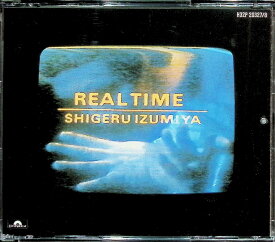【中古】 (CD) リアルタイム（2枚組） / 泉谷しげる （送料無料）